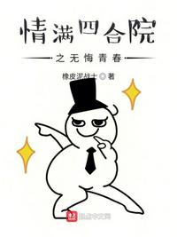 真人直播现场