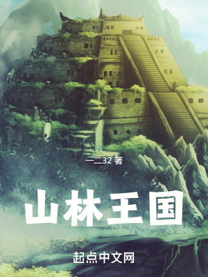 蜡笔小新剧场版功夫拉面