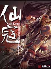 斗罗大陆漫画完整免费观看下拉式6漫画