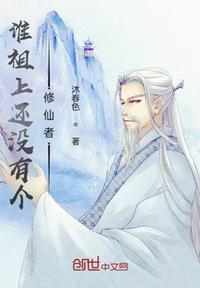 惩罚军服之背德假期