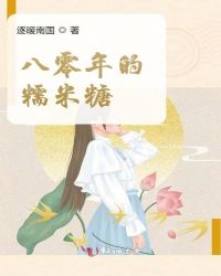 病弱帝王的喂养计划
