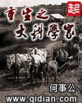 又黄又爽又色的性视频