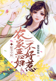 男狐聊斋3