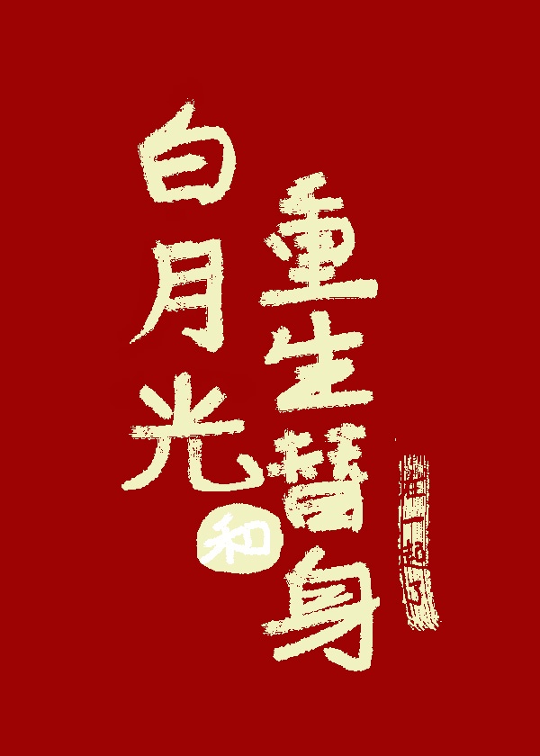 秋霞啪啪