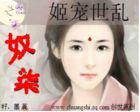 91婷婷射
