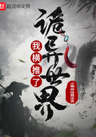 穿书之总裁的女配夫人