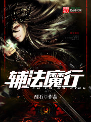 邪恶漫画集