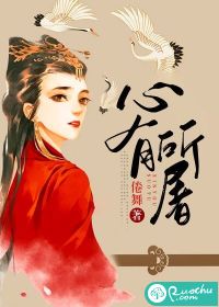 八重神子被抠出乳液
