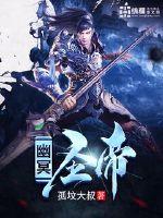 含玉势走八百台阶的师尊