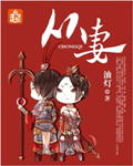 反基督徒