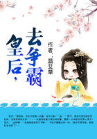 海上弄菊