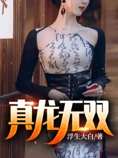 立足北美服务全球华人