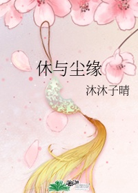 老奶的性成熟色视频及照片