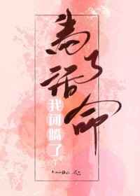 吸住小核到抽搐