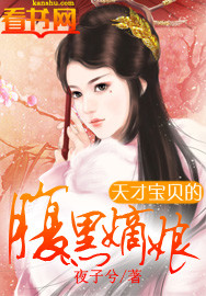 香蕉丝瓜草莓榴莲茄子绿巨人免费网站