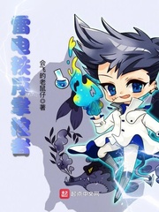 斗罗大陆动画片完整版