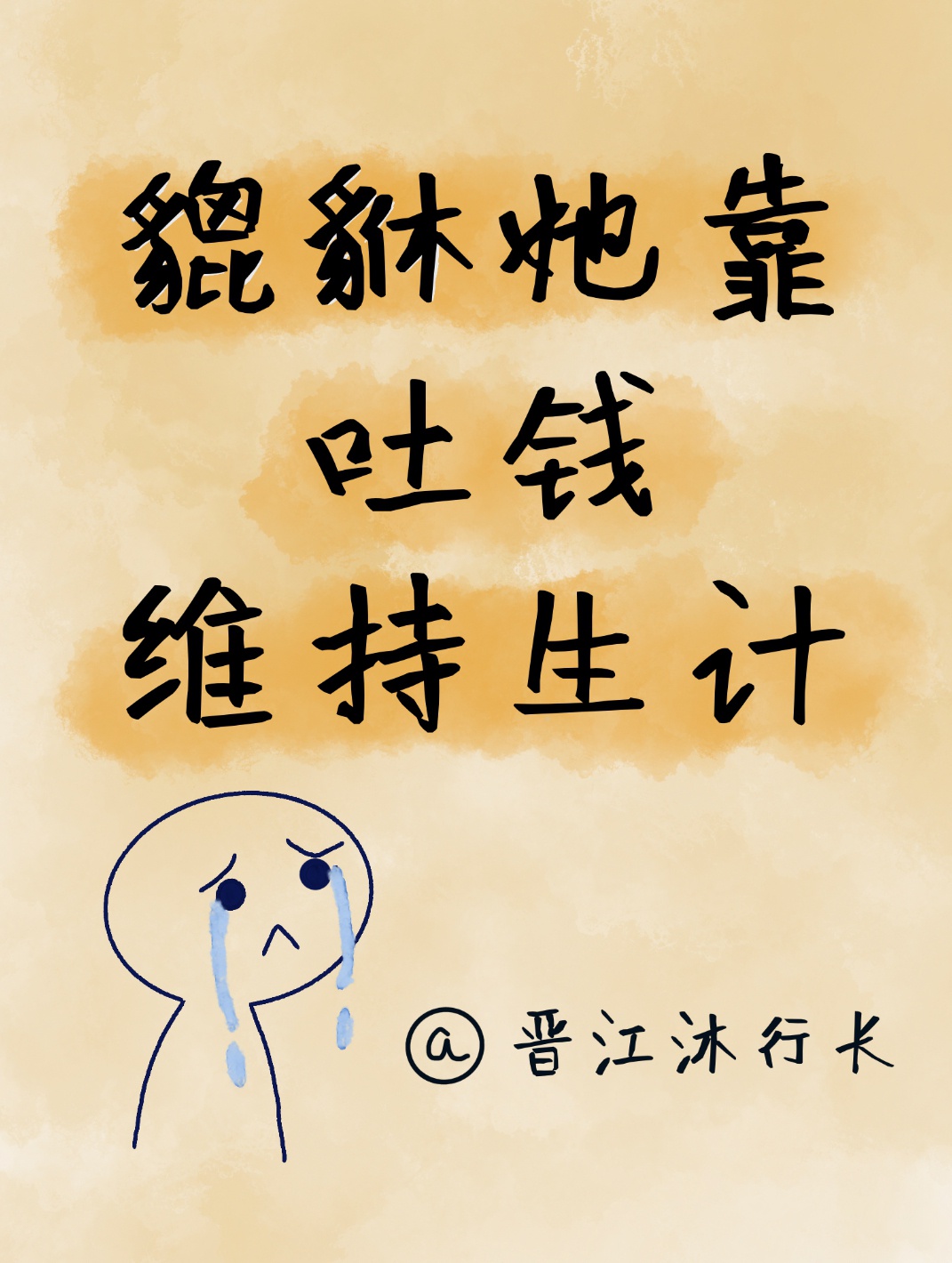 美国人眼中的三大强国
