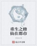 唐人社美国十次啦导航