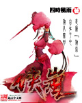 图灵密码