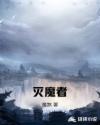 张一凡全文免费阅读笔趣阁无弹窗
