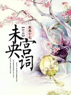 奥本海姆