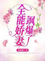 妻子紧紧抱着张行长