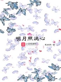 嫡次女的荣宠之路