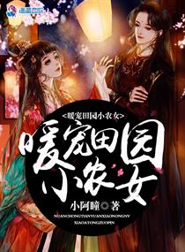 毁童话之格林童话毁童年童话