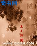 李易峰动物世界在线观看