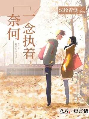 垂涎小说