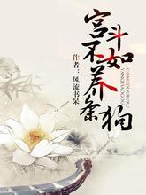 深圳一男婴出生时四手四脚
