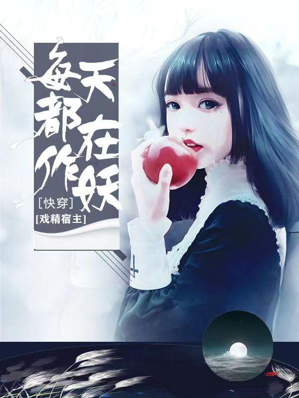 邱淑贞删不掉的照片图片