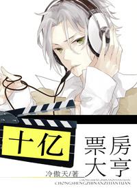 愉快的交换夫妇1中文字幕