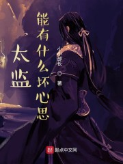 风流女校长