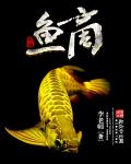 原来是神马影院在线