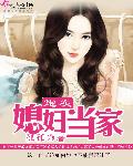 饕餮记电视剧免费观看