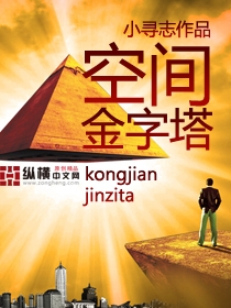 四十岁女人叫个不停