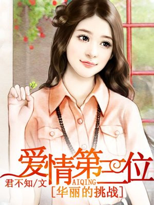 逐欢记当木当泽