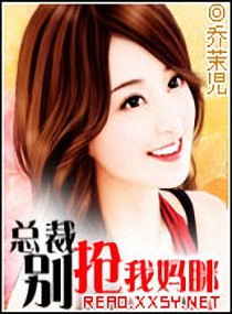 黑权杖