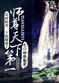 夜宴西瓜视频在线观看
