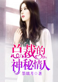 将军家的小娘子在线观看