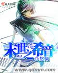野兽之灵
