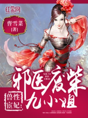 真人漫画在线免费