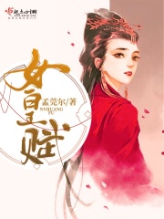 总有偏执狂想独占我txt下载