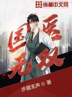 美之屋2手机在线观看