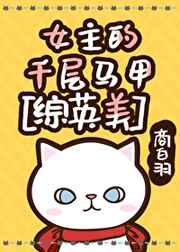 纲手爆漫画歪歪漫画
