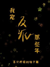 a黄