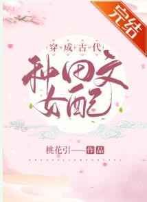 弥留之国