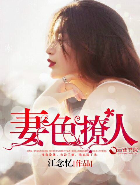 danidaniels全程喷水