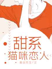 冰剑的魔术师